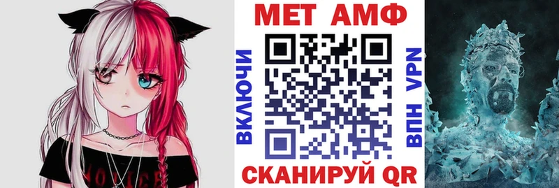 Купить  Константиновск  АМФ Premium 