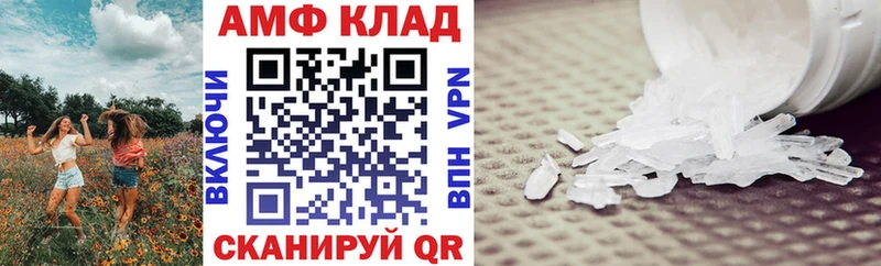 Amphetamine 98% Константиновск