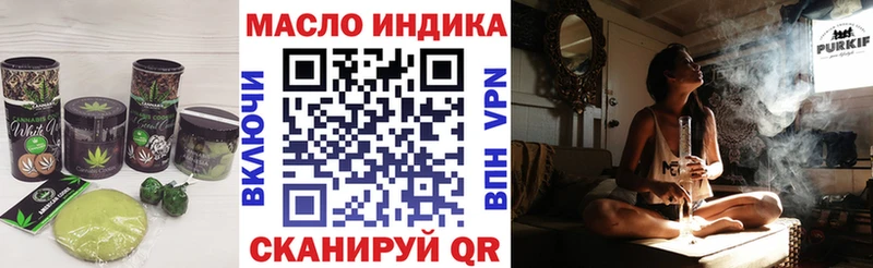 Cannafood марихуана  Купить  Константиновск 