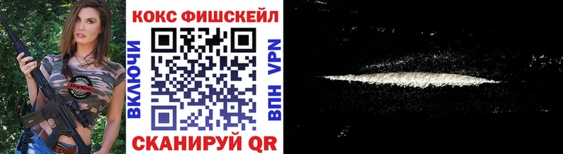 КОКАИН Перу  Купить закладки  Константиновск 