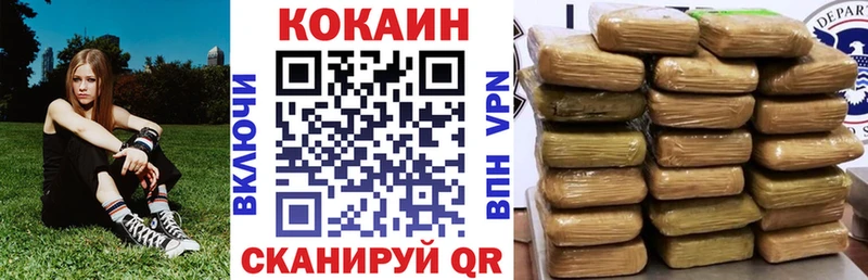Cocaine 97% Константиновск