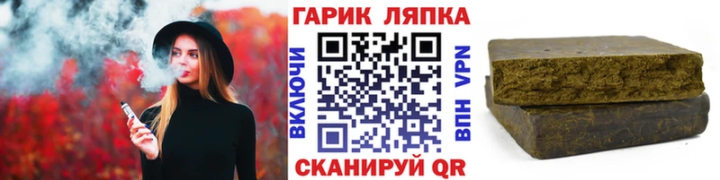 ГАШИШ гашик  Купить закладки  Константиновск 