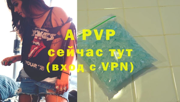 первитин Бронницы