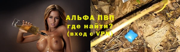 кокаин премиум Бугульма