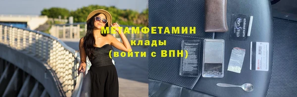 первитин Бронницы