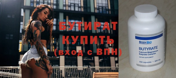 кокаин премиум Бугульма