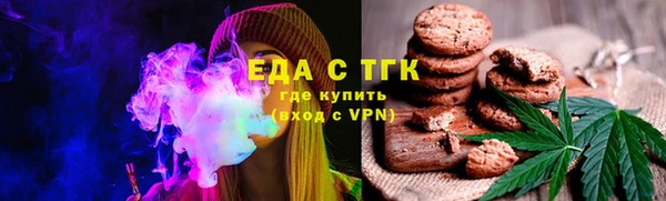 кокаин премиум Бугульма
