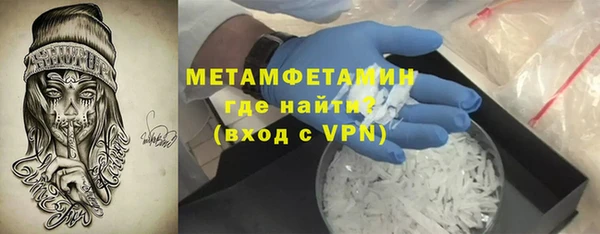 кокаин премиум Бугульма