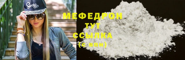 гашиш Богородицк