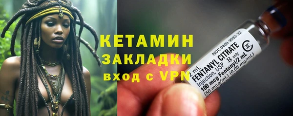 гашиш Богородицк