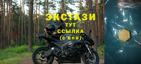 кристаллы Бородино