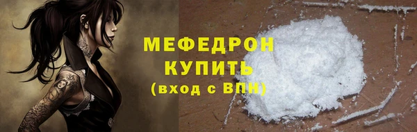 кокаин премиум Бугульма