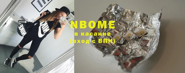 кристаллы Бородино