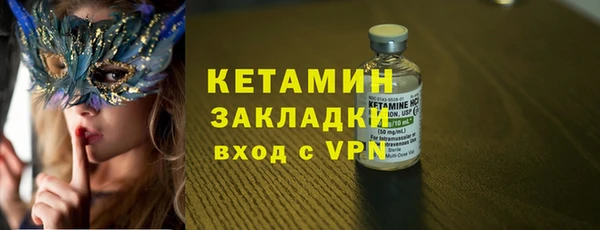 гашиш Богородицк