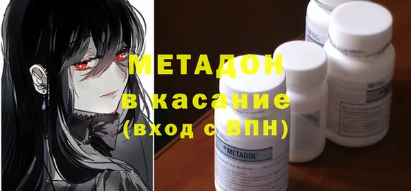 мефедрон мука Богородск