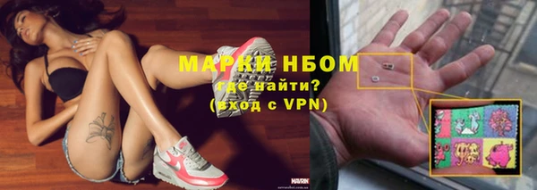 кристаллы Бородино