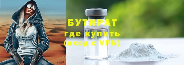 кристаллы Бородино