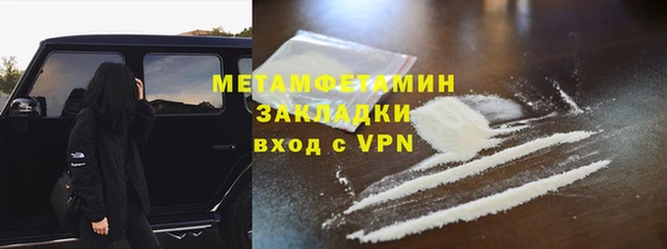 гашиш Богородицк
