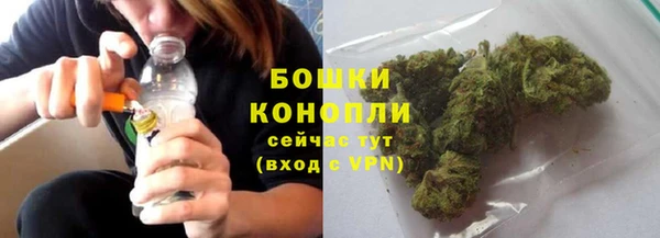 кристаллы Бородино