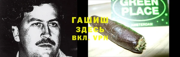 кокаин премиум Бугульма