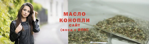 первитин Бронницы