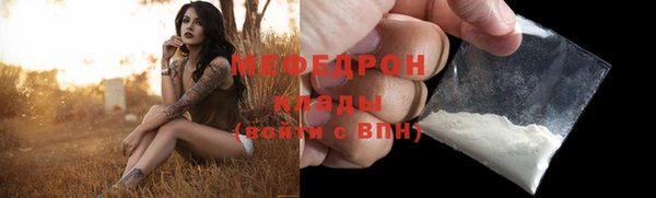 первитин Бронницы