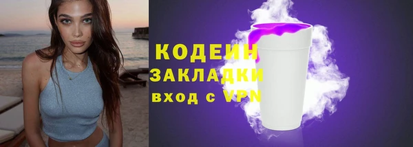 кристаллы Бородино