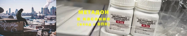 первитин Бронницы