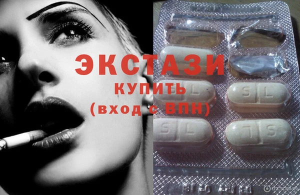 первитин Бронницы