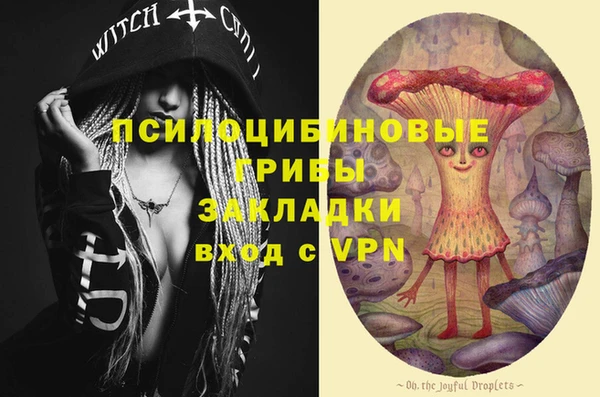 кокаин премиум Бугульма