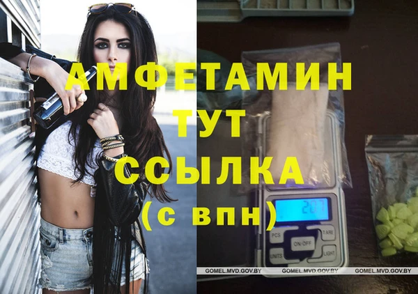 первитин Бронницы