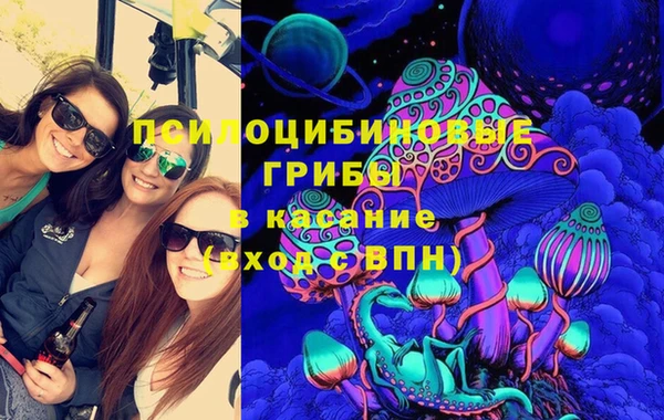 первитин Бронницы