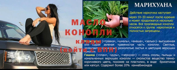 первитин Бронницы