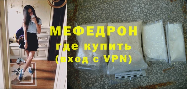 кристаллы Бородино