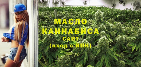 кокаин премиум Бугульма