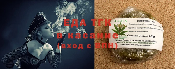 первитин Бронницы