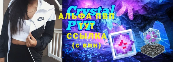мефедрон мука Богородск