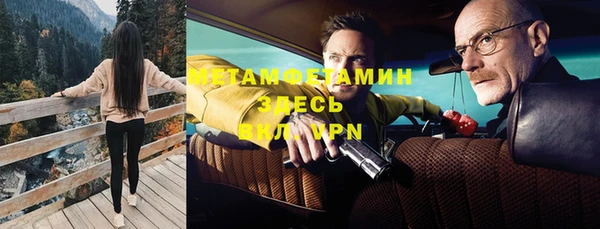 кристаллы Бородино