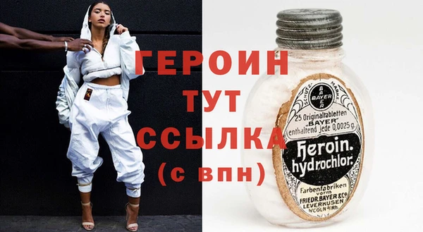 первитин Бронницы