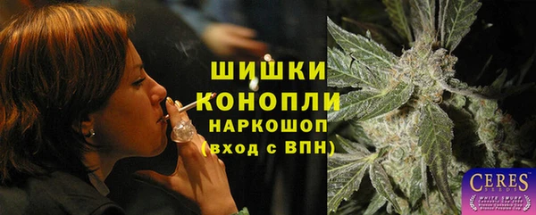 первитин Бронницы