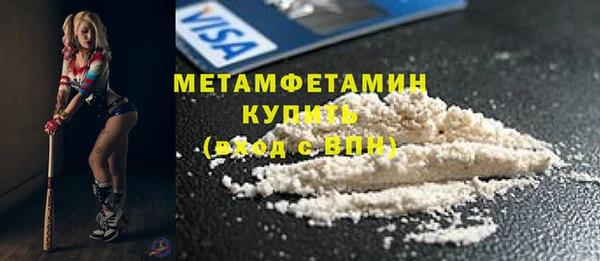 гашиш Богородицк