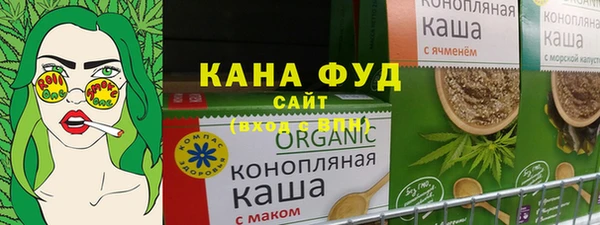 кристаллы Бородино