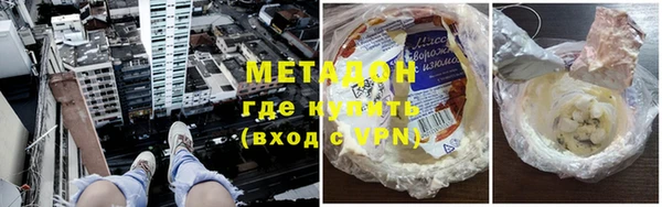 кокаин премиум Бугульма
