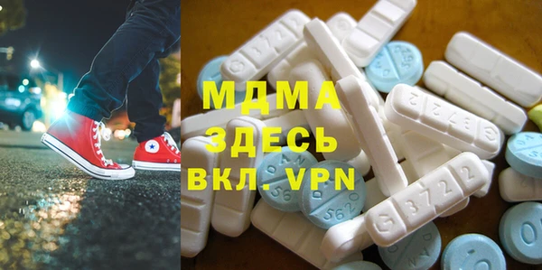 кокаин премиум Бугульма