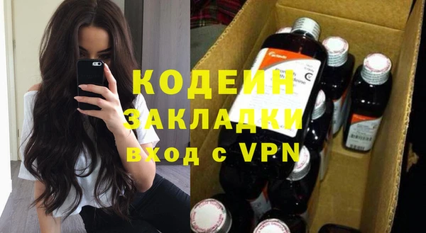 мефедрон мука Богородск