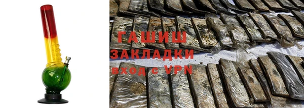 кристаллы Бородино