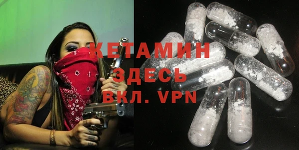 первитин Бронницы
