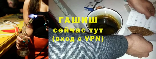 мефедрон мука Богородск