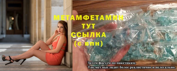 кристаллы Бородино