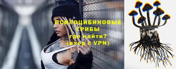 кокаин премиум Бугульма